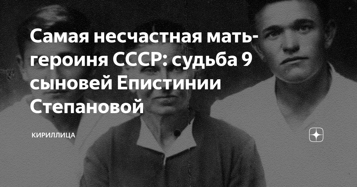 В День матери мы собрали заметки из газет 100-летней давности о преданности женщин своим мужьям и детям
