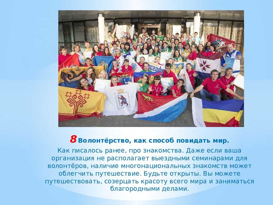 Главное — желание помогать: юные москвичи рассказали, почему они становятся волонтерами