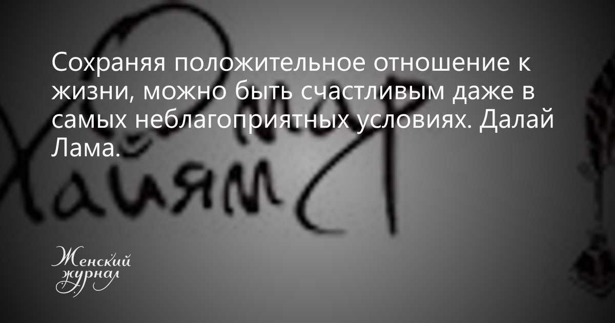 Домашнее насилие