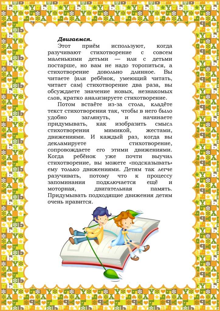 Стихи для взрослых: что они делают с мозгом