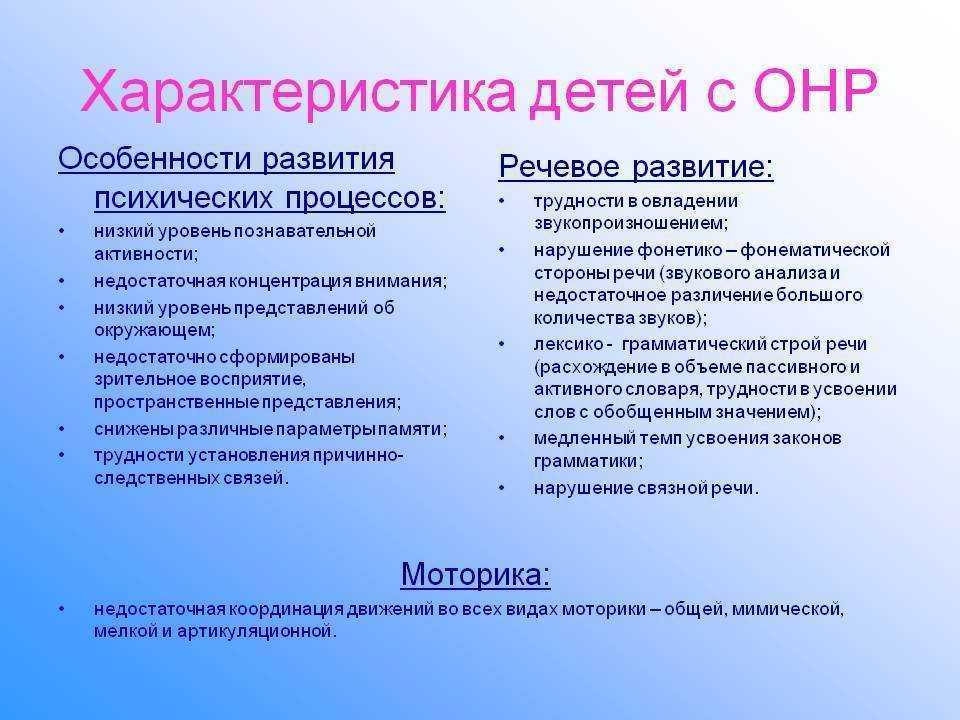 Врач логопед: особенности специальности, советы врача