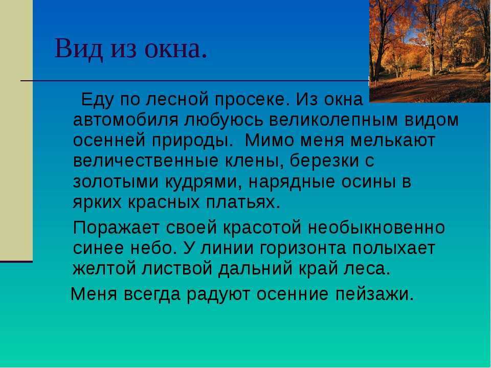 Сочинение по картине юона «мартовское солнце» (8 класс)