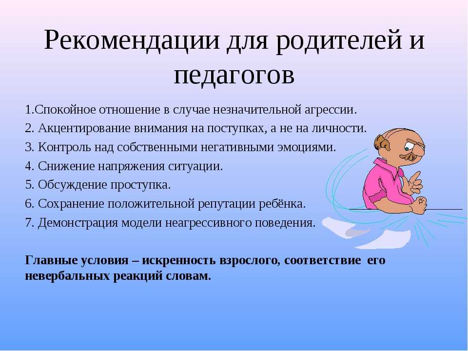 Что делать, если ребенок в 3 года не слушается?