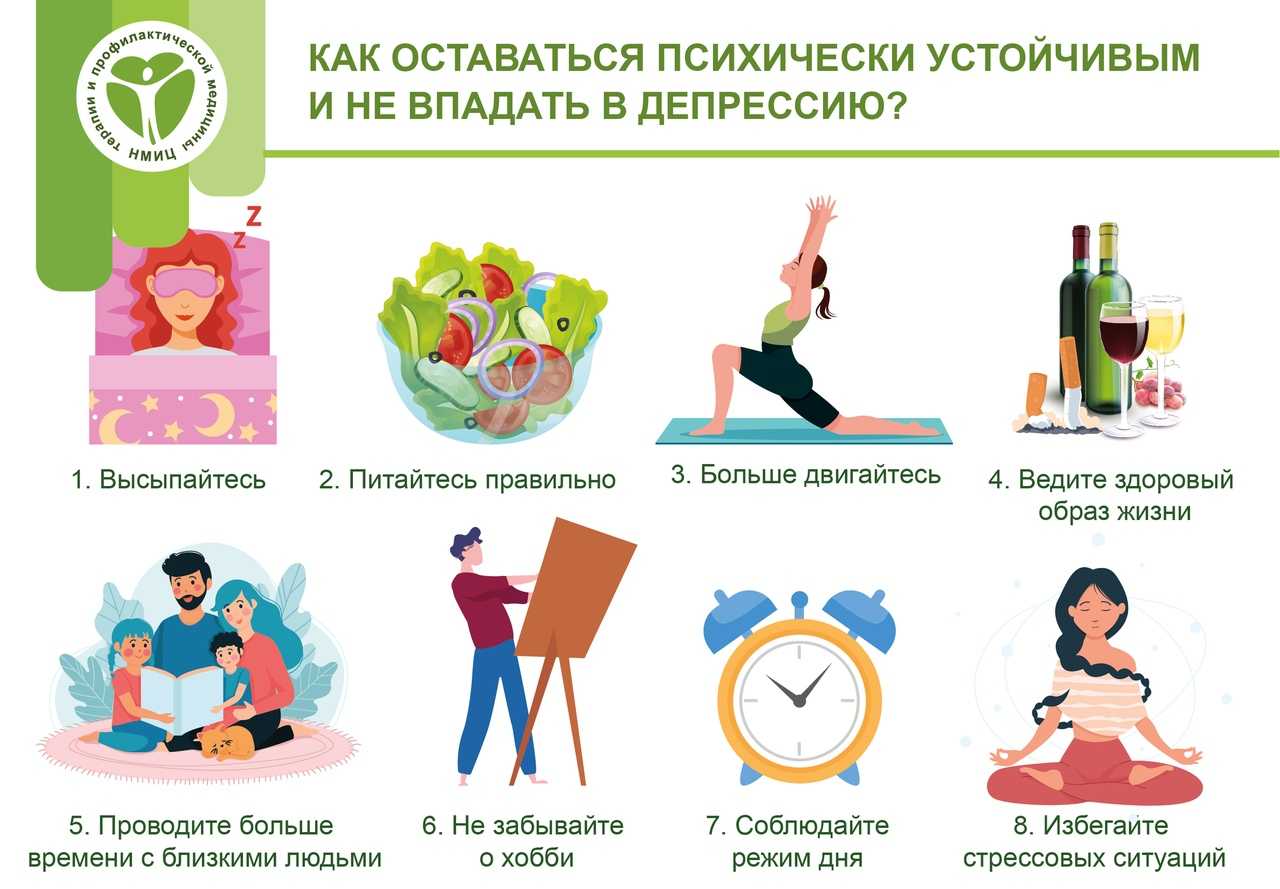 Анаграмма дельта омикрон, излагающая теорию заговора
