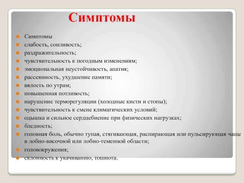 Сиеста-что такое сиеста-преимущества сиесты donprofesor.ru
