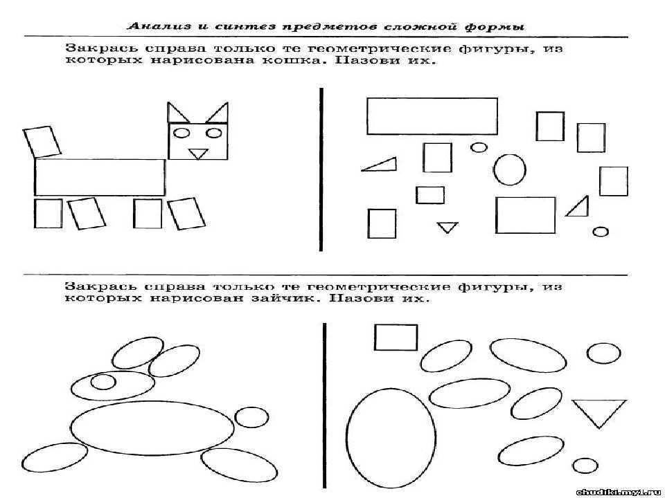 Игры на развитие мышления у детей | блог 4brain