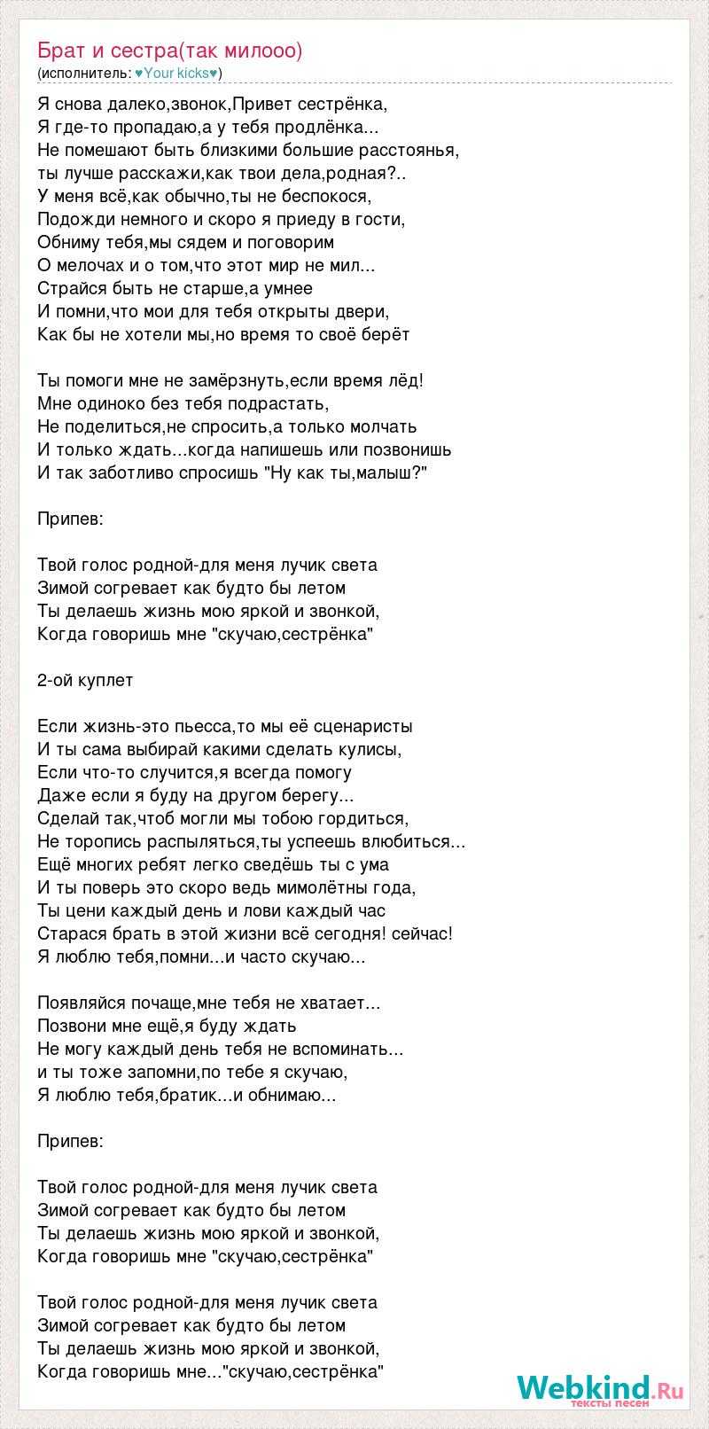 120 лучших цитат братьев и сестер в честь братьев и сестер