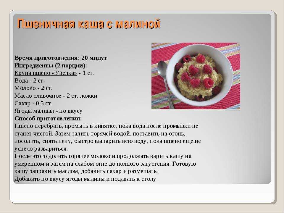 Через сколько еда попадает в грудное молоко и когда выводится, как долго обновляется молоко