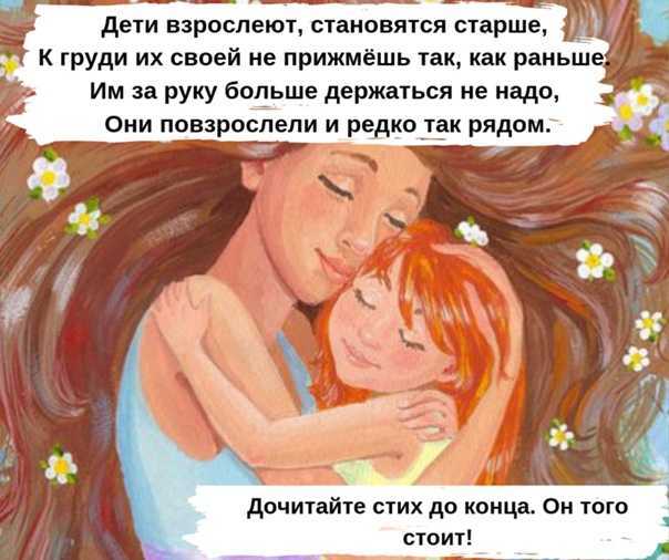 10 лет назад стала мамой проза. история о том, как я стала самой счастливой мамой на земле