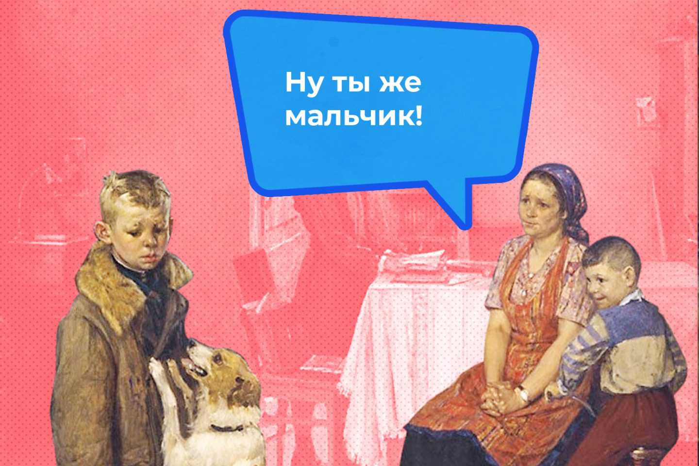 10 токсичных фраз, которые говорят токсичные родители