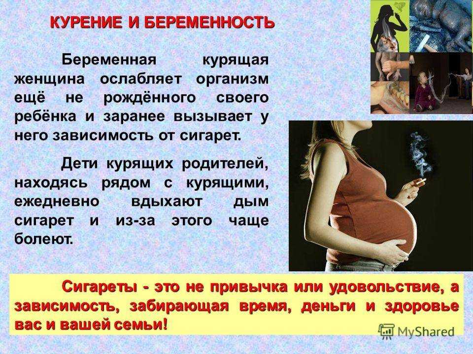 Глава 6 энергетический маяк: к кому приходят дети?. хочу ребенка. как быть, когда малыш не торопится?