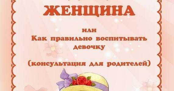 «я девочка, я не могу ничего решать, я хочу платье», или взросление персефоны. настоящие женщины не спят в одиночестве. энергия женственности и тайны обольщения