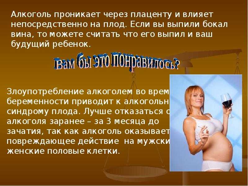Незапланированное счастье. почему важно сохранять случайную беременность | здоровье | аиф иркутск
