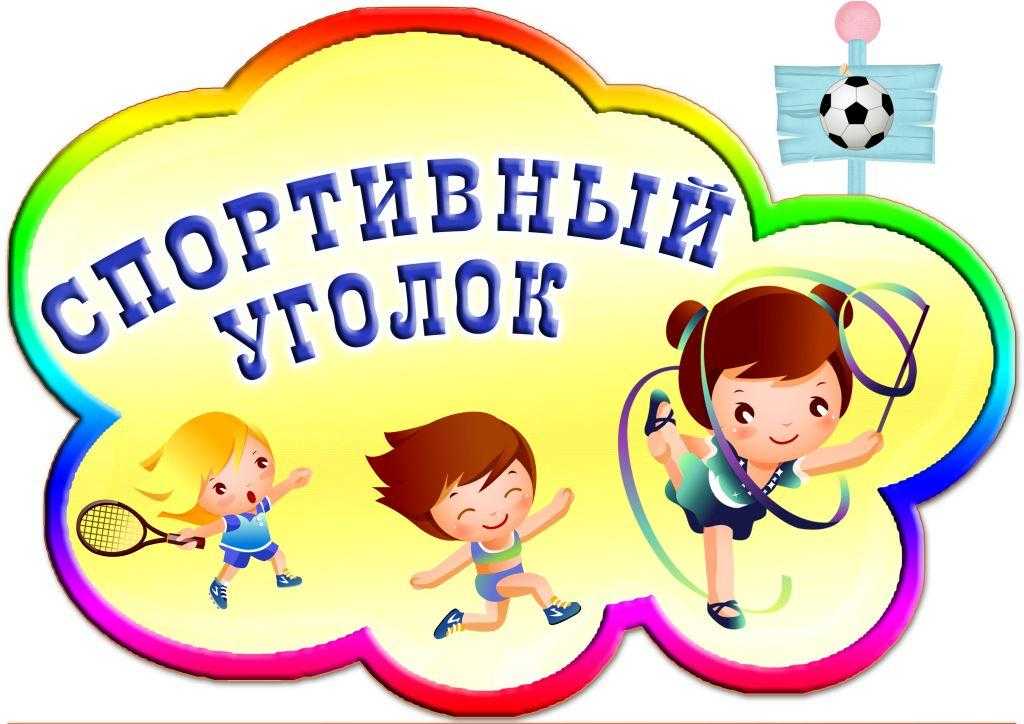 Электронная книга «чему учат популярные мультфильмы»
