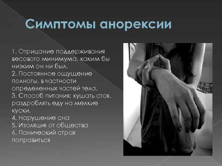 Танорексия – зависимость от загара | здоровый гродно