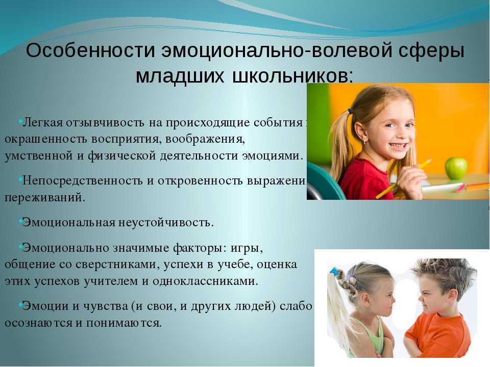 Психолог подобрала семь простых игр для развития эмоционального интеллекта у ребенка
