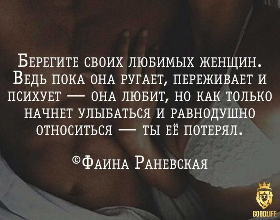 10 советов, как перестать ругаться с мужем по мелочам?