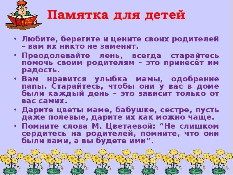 Общие дела: зачем нужна совместная деятельность? - parents.ru | parents