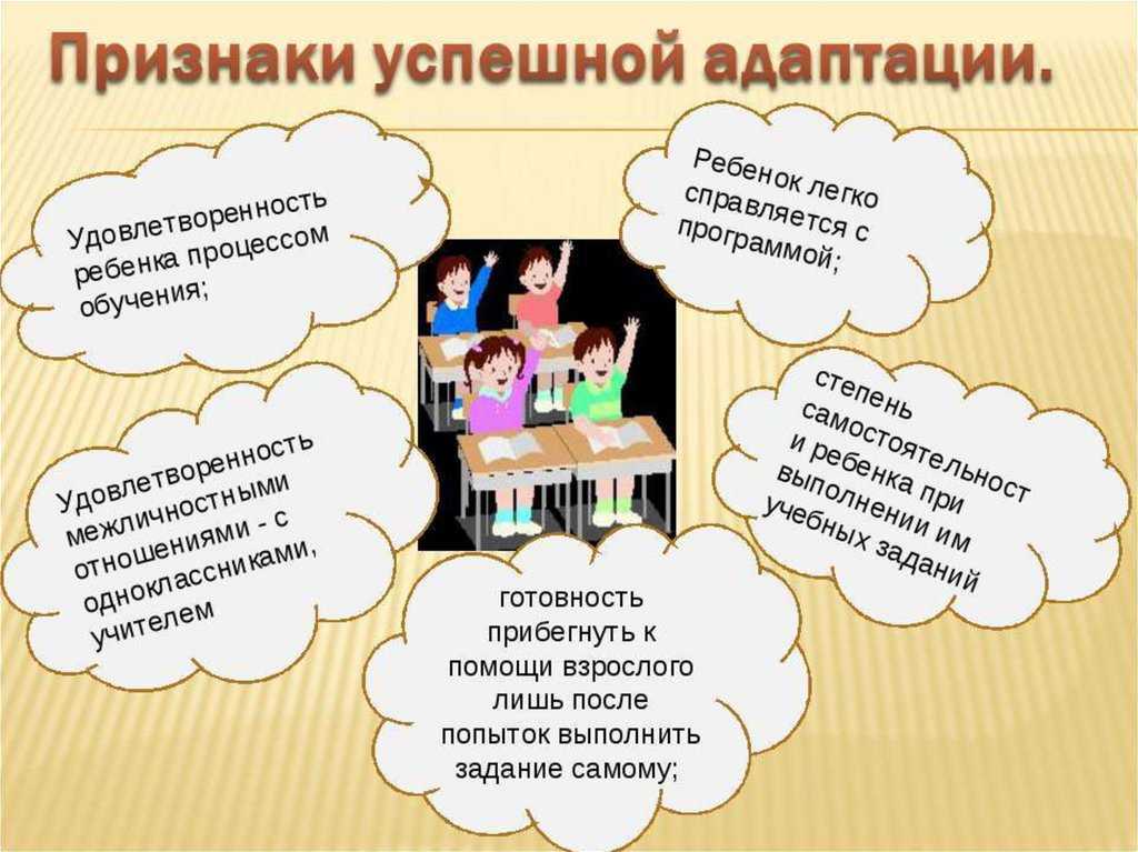 Укрощение пятиклашек: советы для тех, кто начинает работать с 5 классом