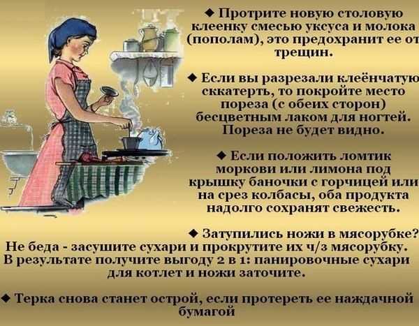 Что нужно учитывать, выбирая домработницу (горничную)? на сайте nedvio