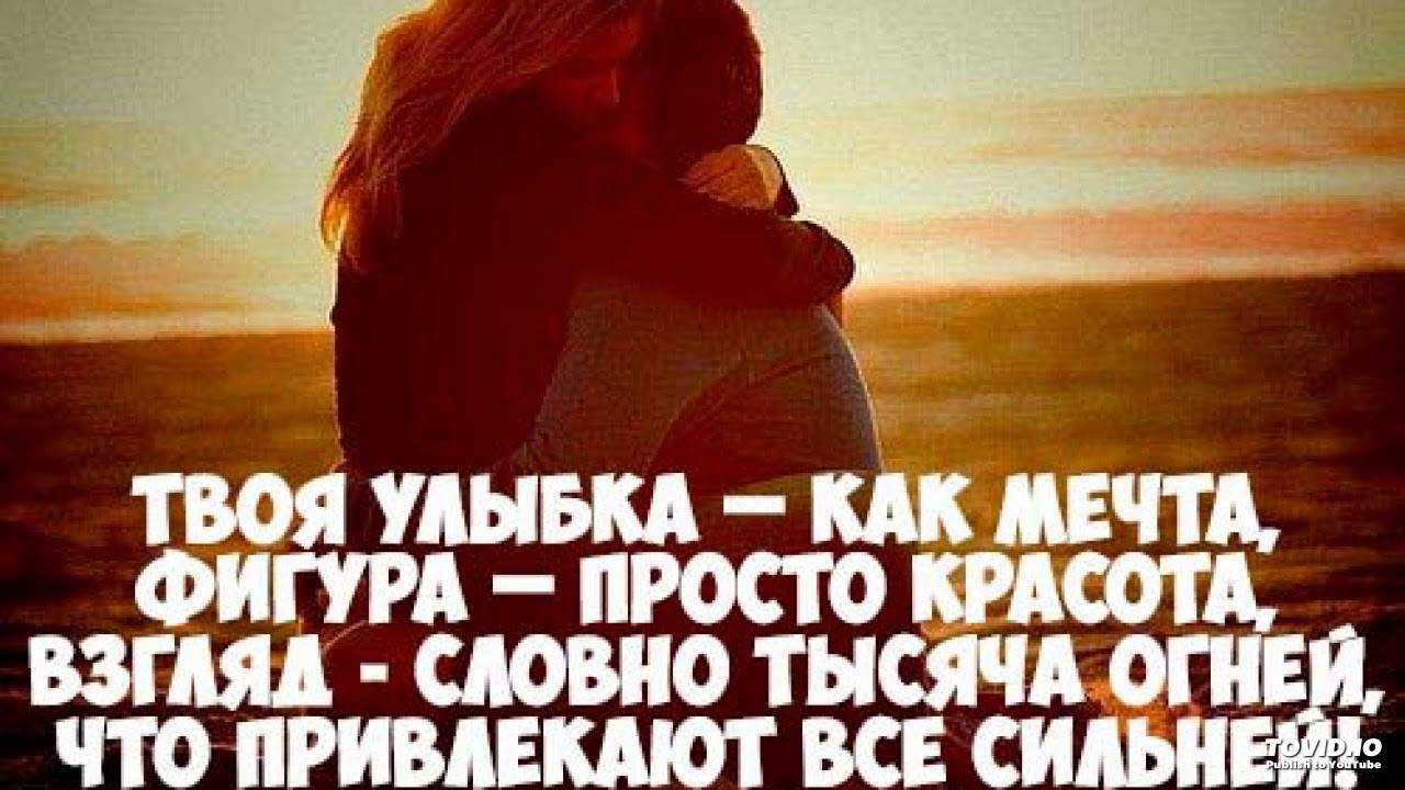 258 классных комплиментов девушке своими словами
