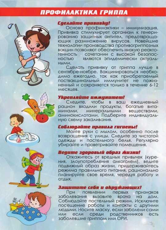 11 болезней, которые сражают ребенка в детском саду: что с этим делать родителям | parents
