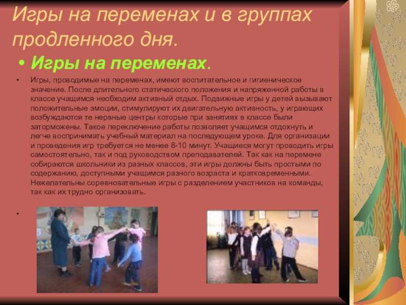 Педагогические ситуации для родителей на родительское собрание в начальной школе