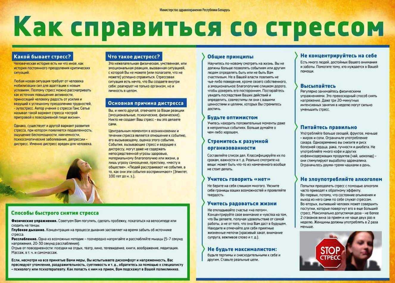 Как победить подростковое хамство: 5 способов