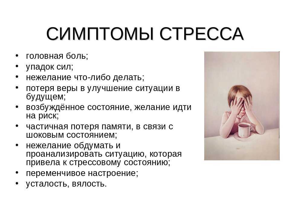 Повышенная дневная сонливость, гиперсомния и нарколепсия