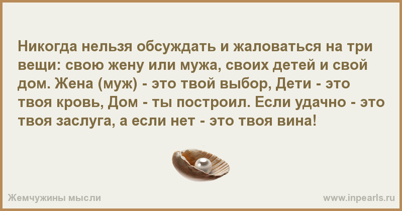 Как ужиться со свекровью? ✿ mirmamy.ru ✿