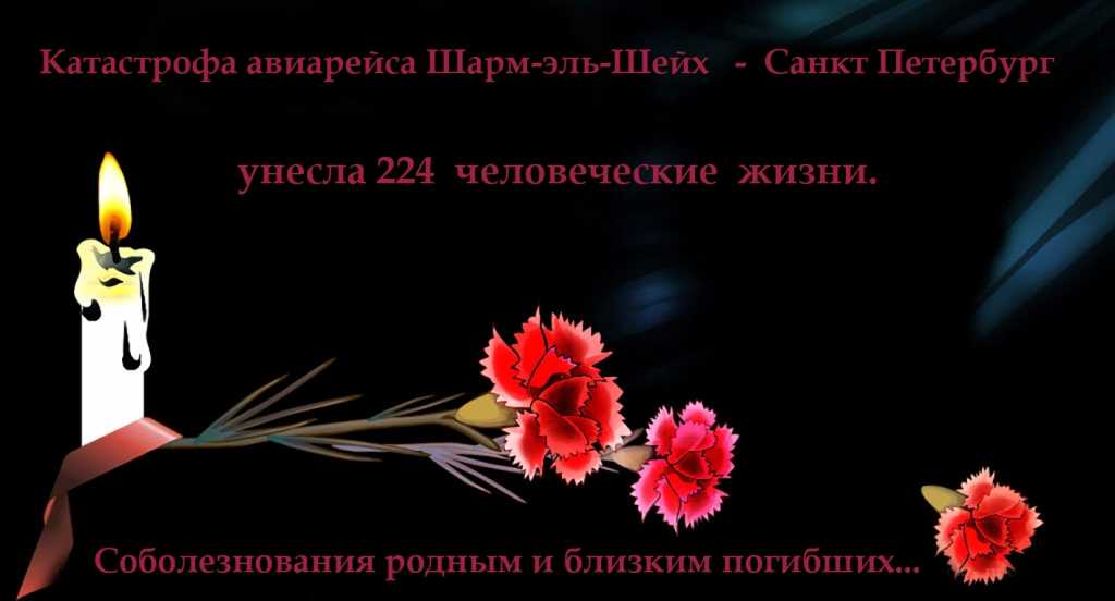 Слова соболезнования родным погибшего воина