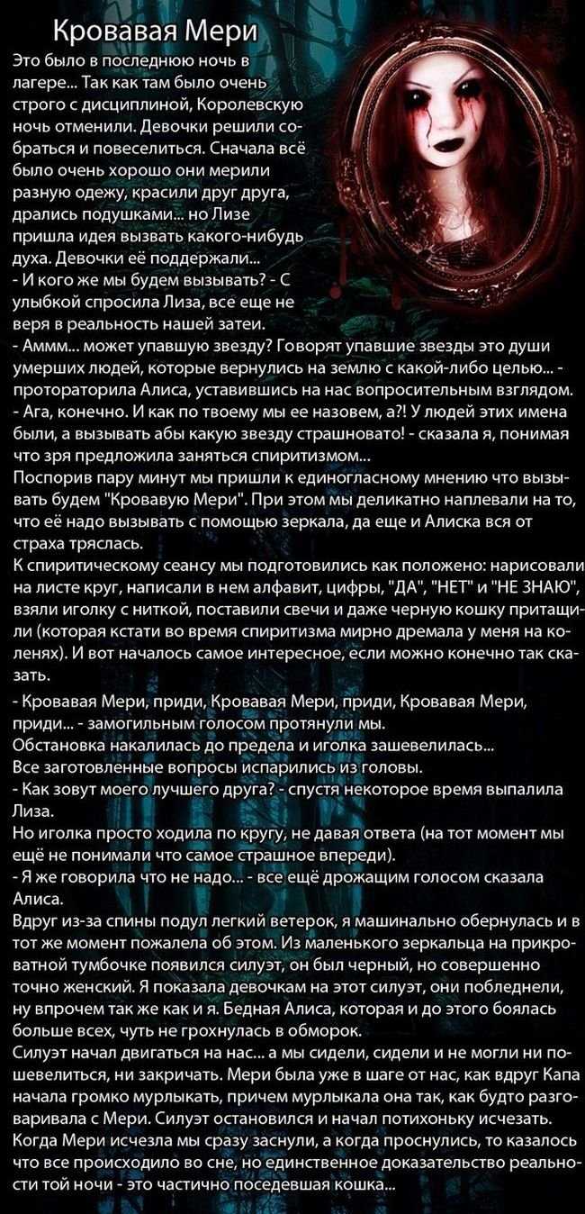 Черная рука, зеленые пальцы: почему нашим детям так нравятся страшилки