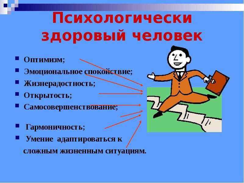 Кризис 30 летнего возраста - переоценка ценностей