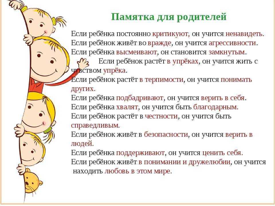 Как хвалить ребенка правильно? подсказки от детского психолога