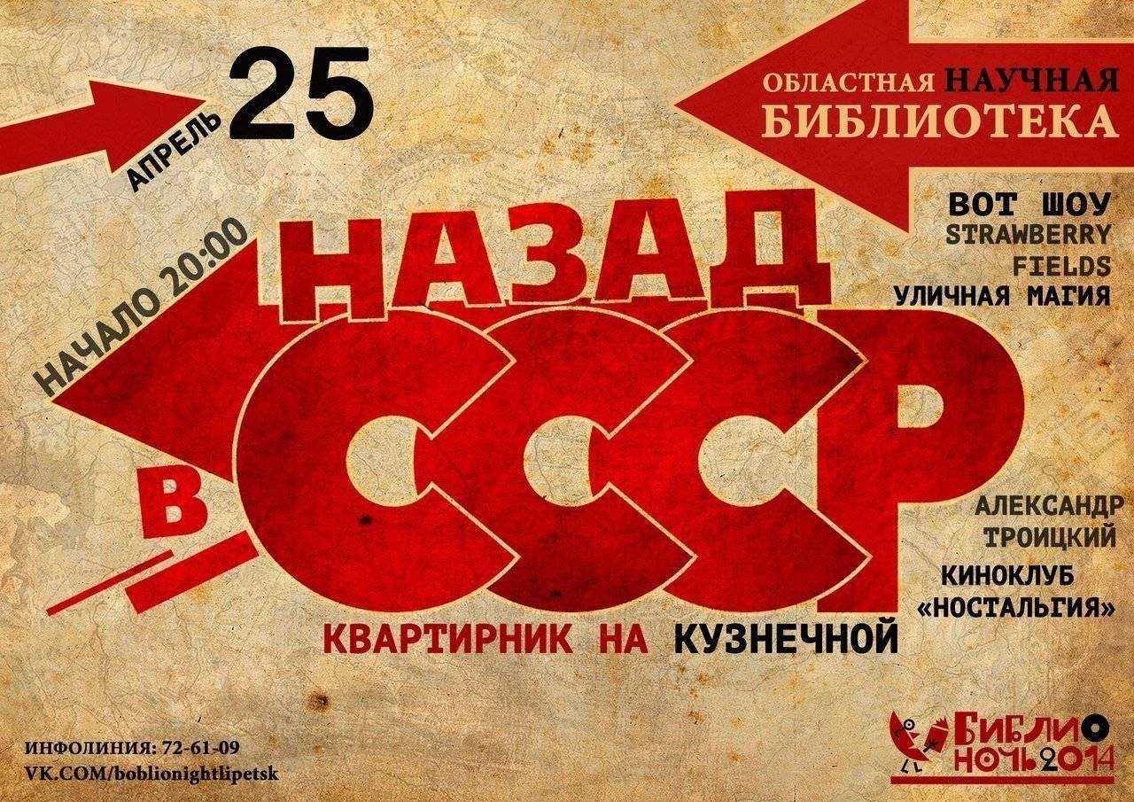 «раньше было лучше»: как ностальгия мифологизирует образование прошлого