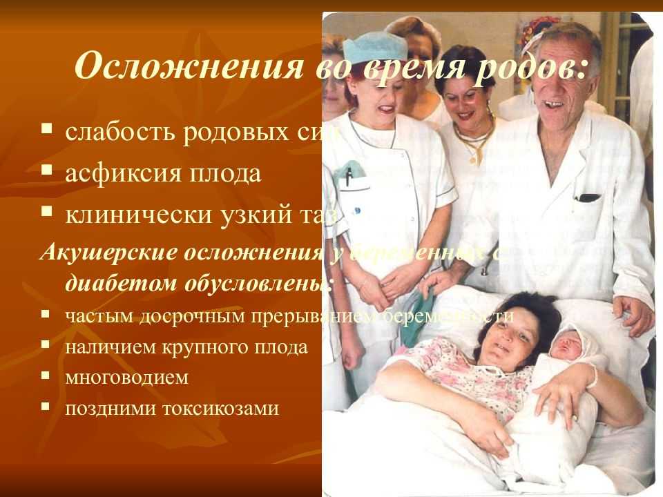 Главные опасности при родах, о которых должна знать каждая женщина - умная