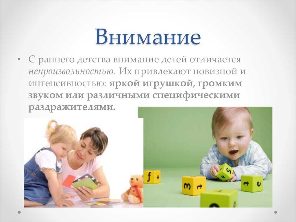 Сколько игрушек нужно ребенку: слово нейропсихологу
