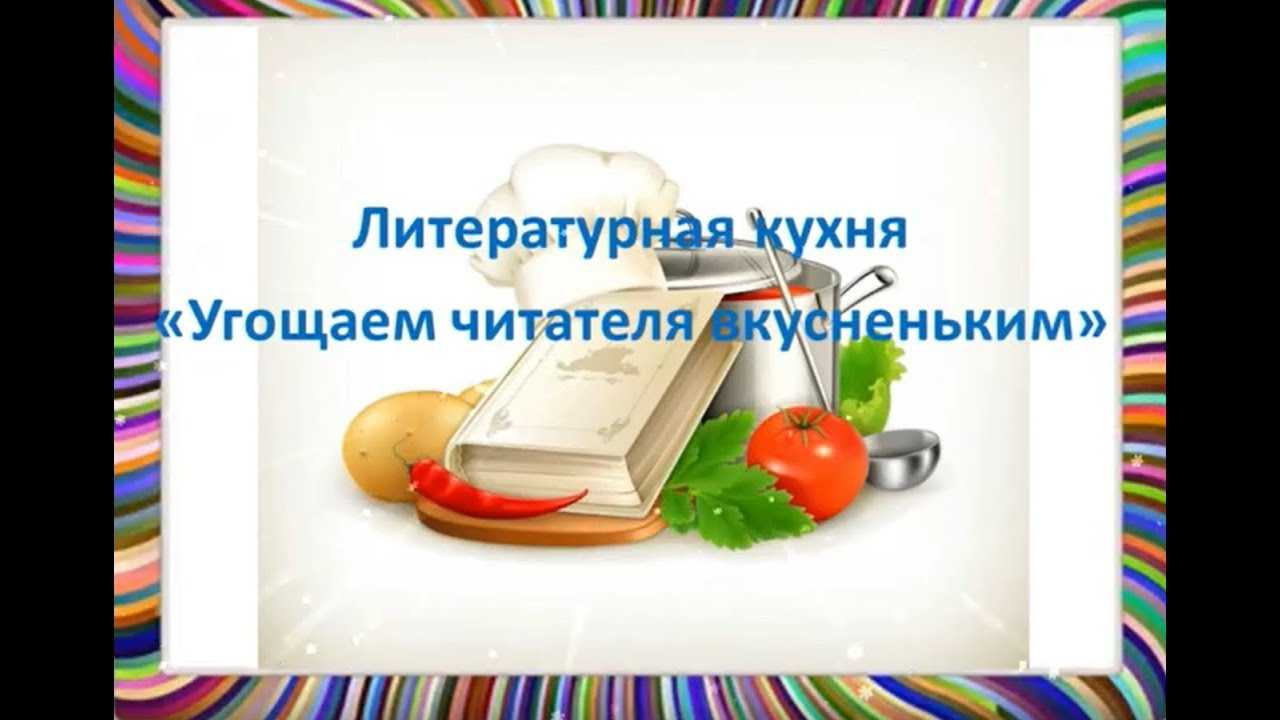 Коррекционно-развивающая программа «я учусь владеть собой» для учащихся 3-5 классов