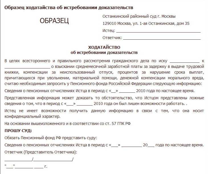 Как заставить бывшую жену подать на алименты, что делать если она отказывается получать алименты