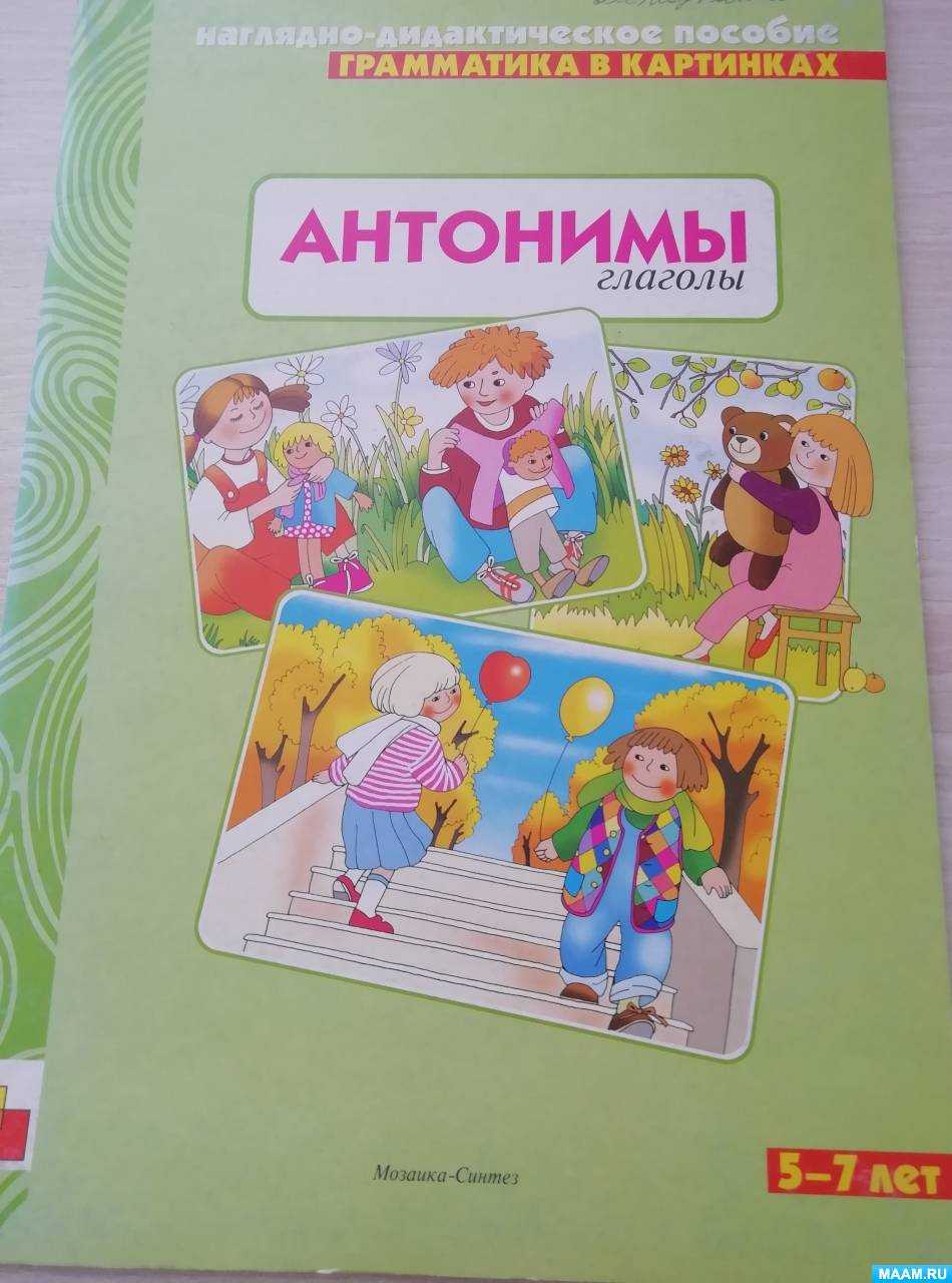 Мама, мне скучно...