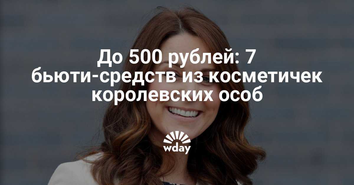 9 современных золушек, которым удалось выйти замуж за принцев | кто?что?где?