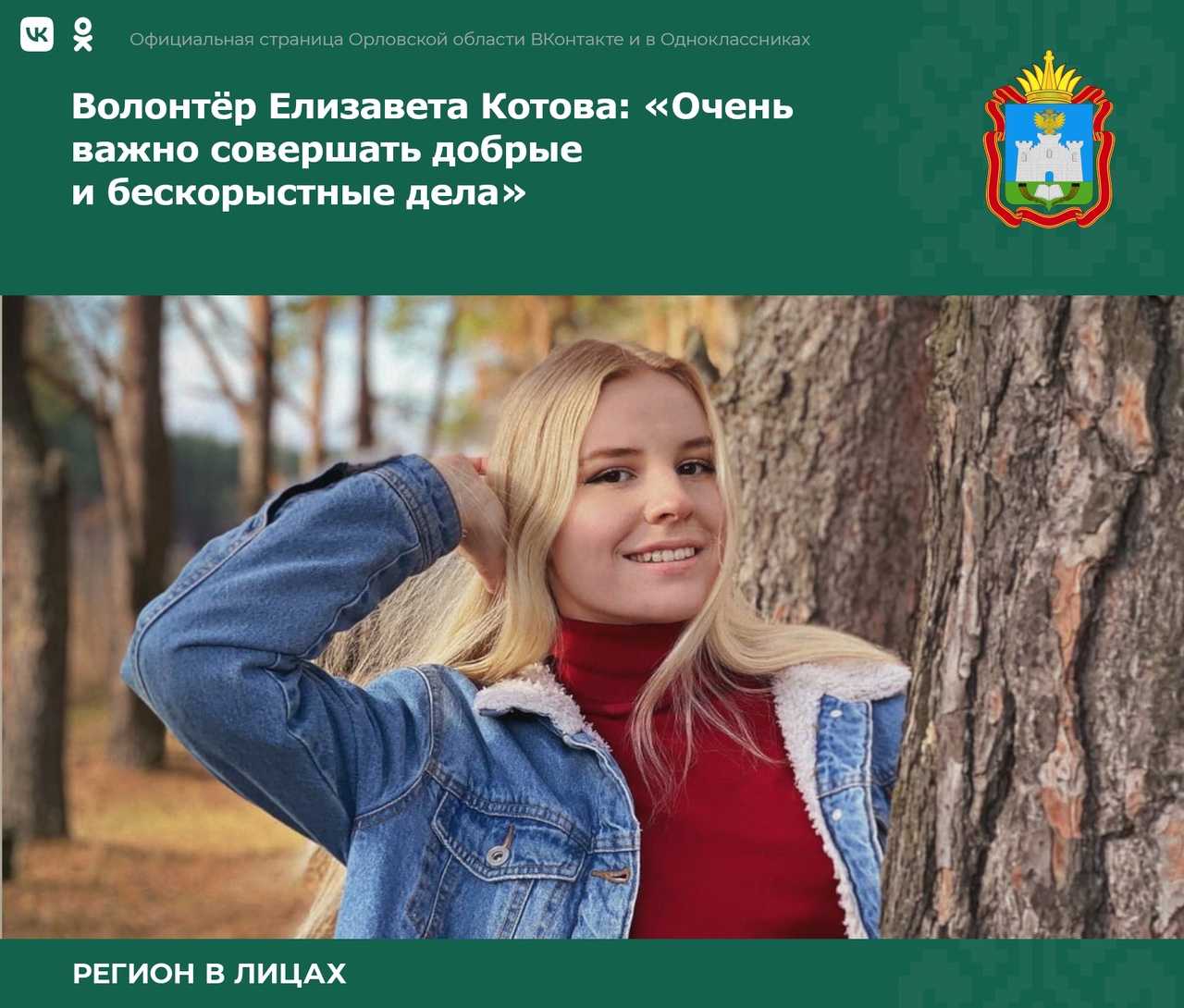 Главное — желание помогать: юные москвичи рассказали, почему они становятся волонтерами