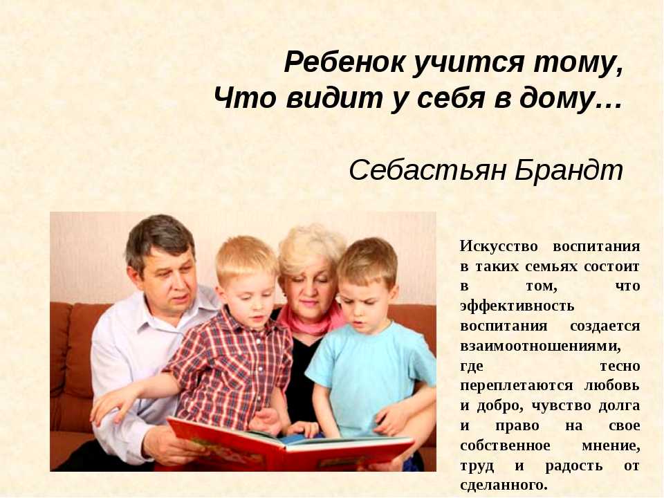 Воспитание «по-королевски»: тогда и сейчас