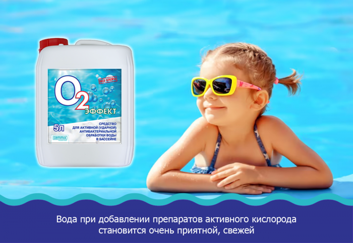 10 фактов о бассейнах