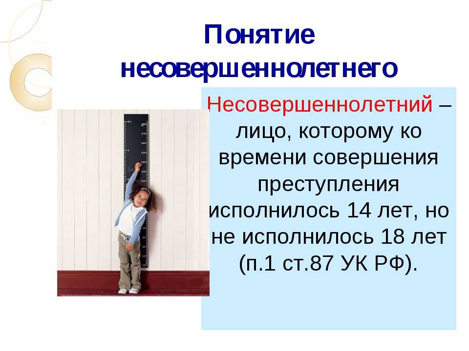 С какого возраста разрешено совершать мелкие бытовые сделки?
