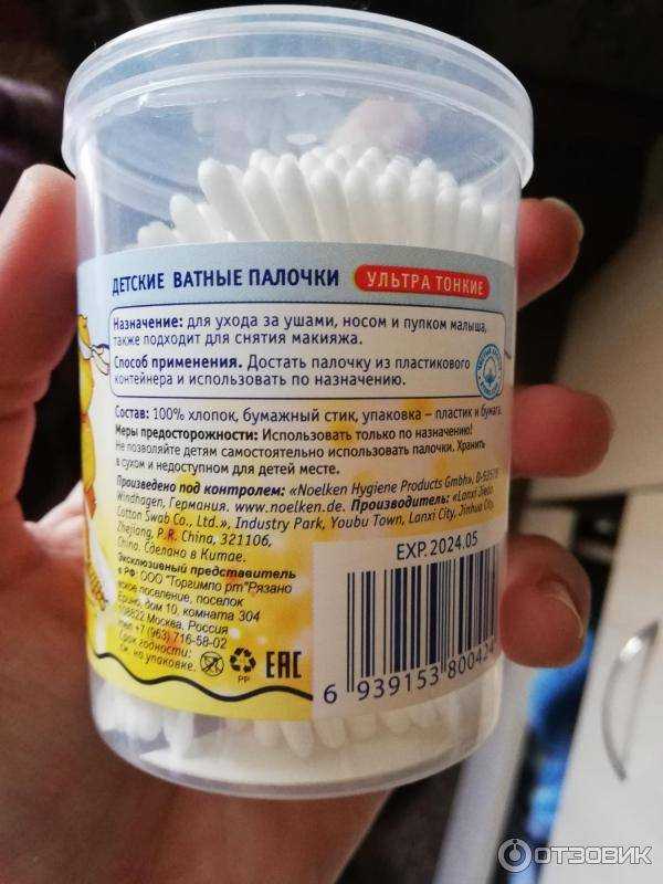 Ватные палочки - госстандарт