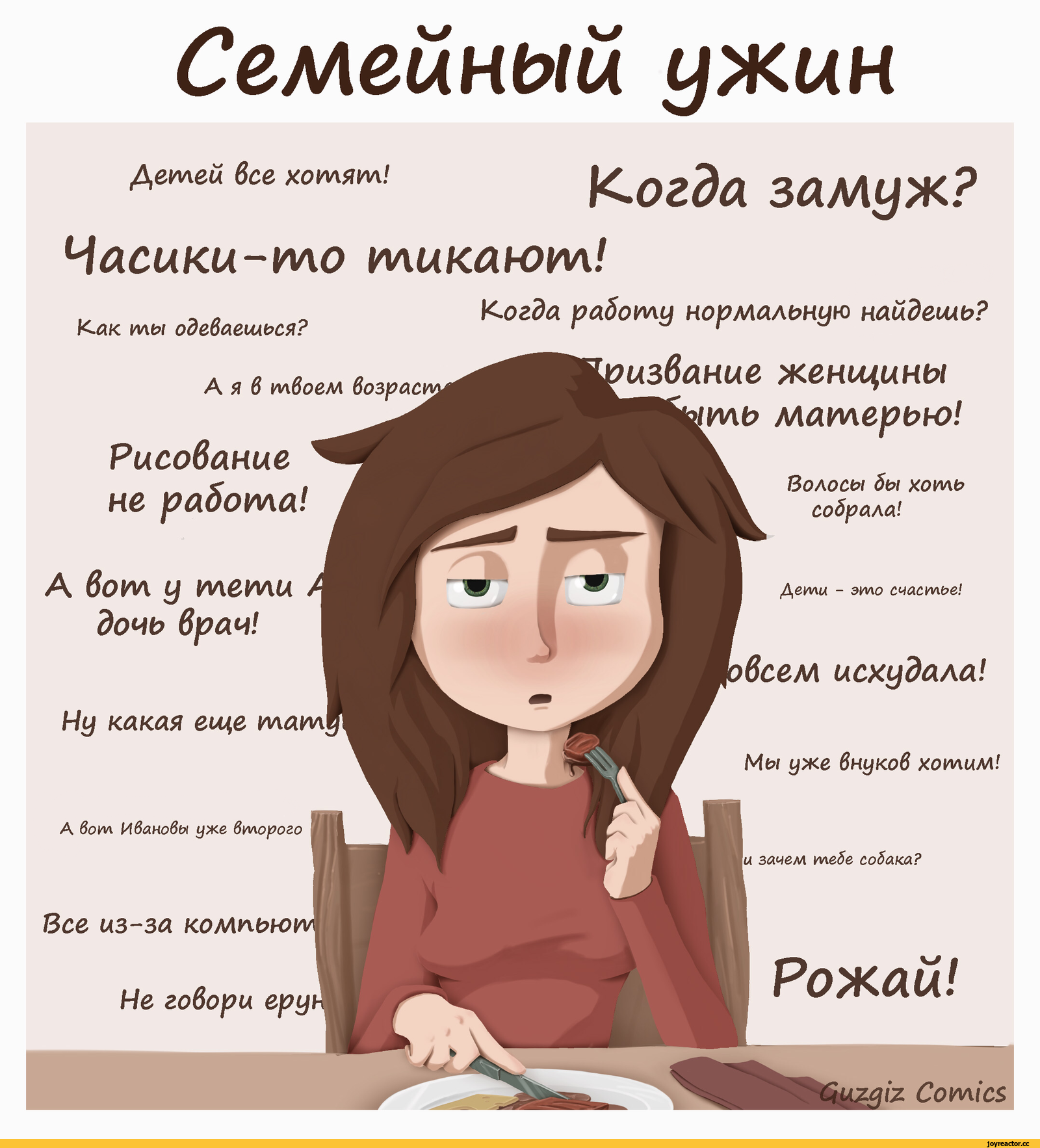 Беременность после усыновления   | материнство - беременность, роды, питание, воспитание