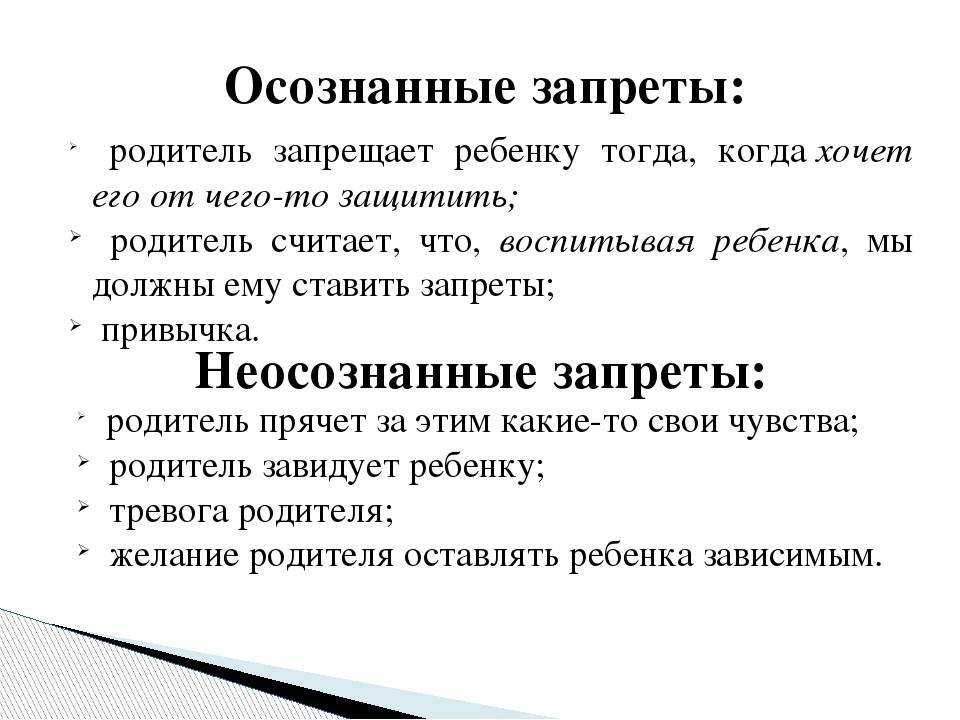 Безопасное развитие раннего детства //психологическая газета