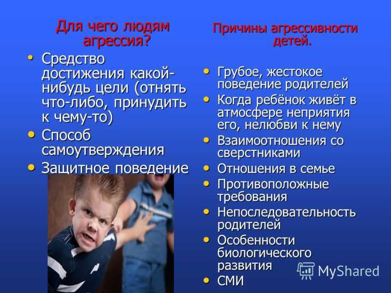 Как понять, что подросток вами манипулирует: важные советы родителям