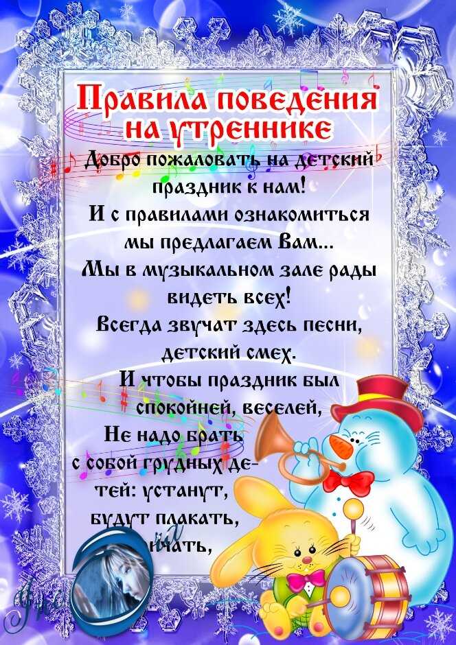 Короткие стихи про новый год для малышей 2-3 лет